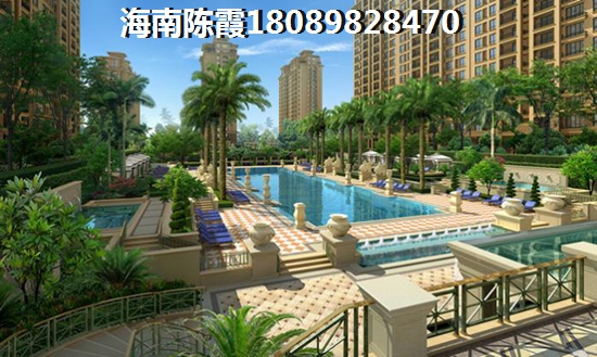 海逸长洲 三居  户型图
