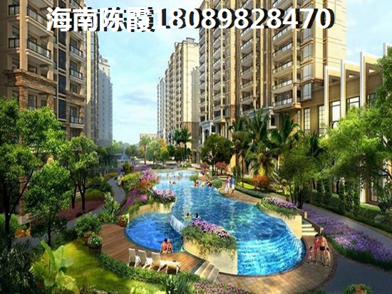 海逸长洲 样板间 